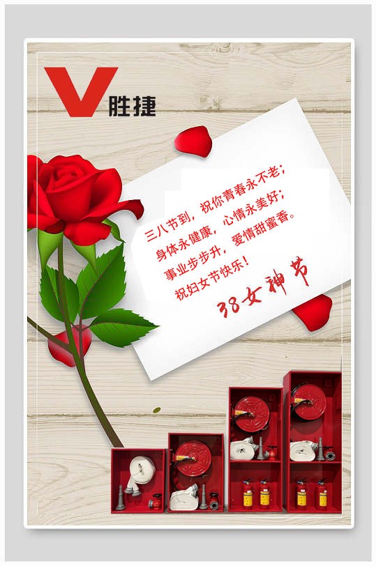 公司动态-广东胜捷消防器材有限公司